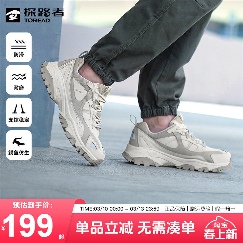 探路者徒步鞋男22秋冬新款户外运动耐磨防滑防撞登山鞋男鞋91718