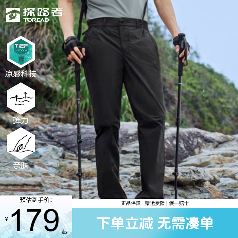 薄款弹力透气速干裤探路者图片