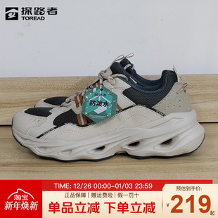 男鞋 防泼水休闲鞋 男秋冬户外增高防滑耐磨轻量运动鞋 探路者徒步鞋