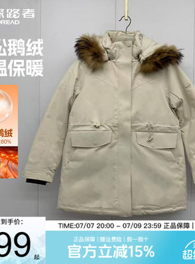 探路者女式派克服羽绒服外套