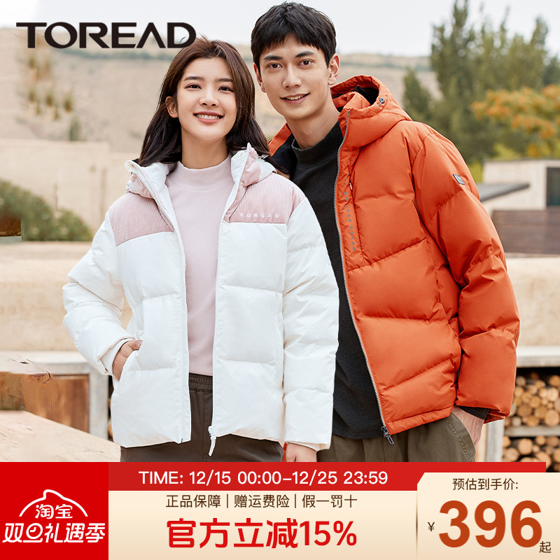 加厚户外保暖防风羽绒服