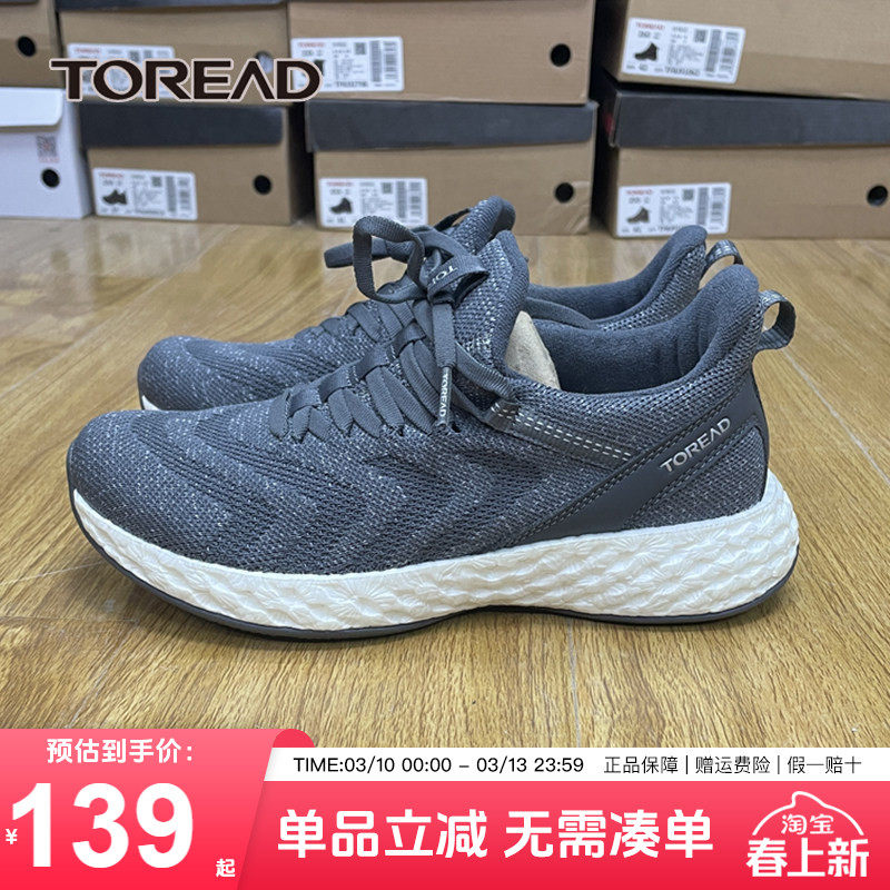 探路者女鞋户外秋冬徒步鞋女户外跑步鞋加绒透气轻便运动鞋登山鞋