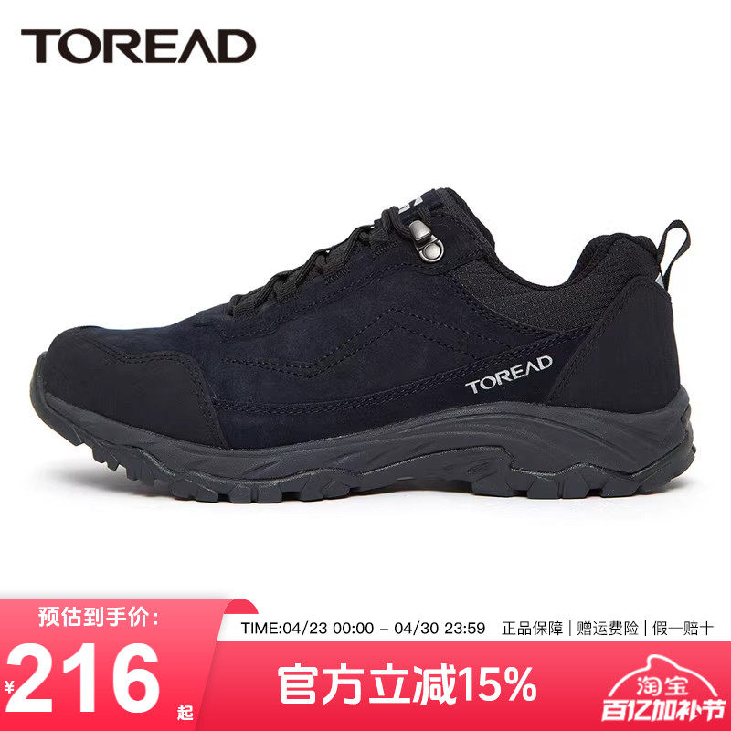 探路者登山鞋男户外冬季防滑耐磨轻便低帮透气运动鞋女徒步鞋男鞋