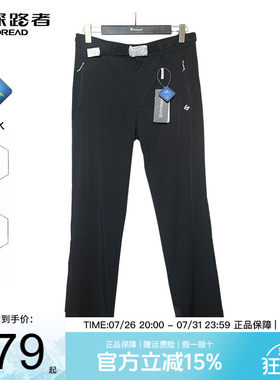 探路者户外速干裤男女裤