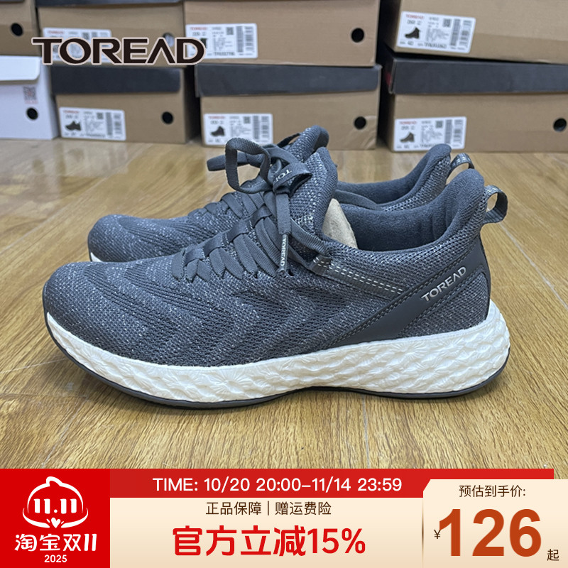 探路者女鞋户外秋冬徒步鞋女户外跑步鞋加绒透气轻便运动鞋登山鞋