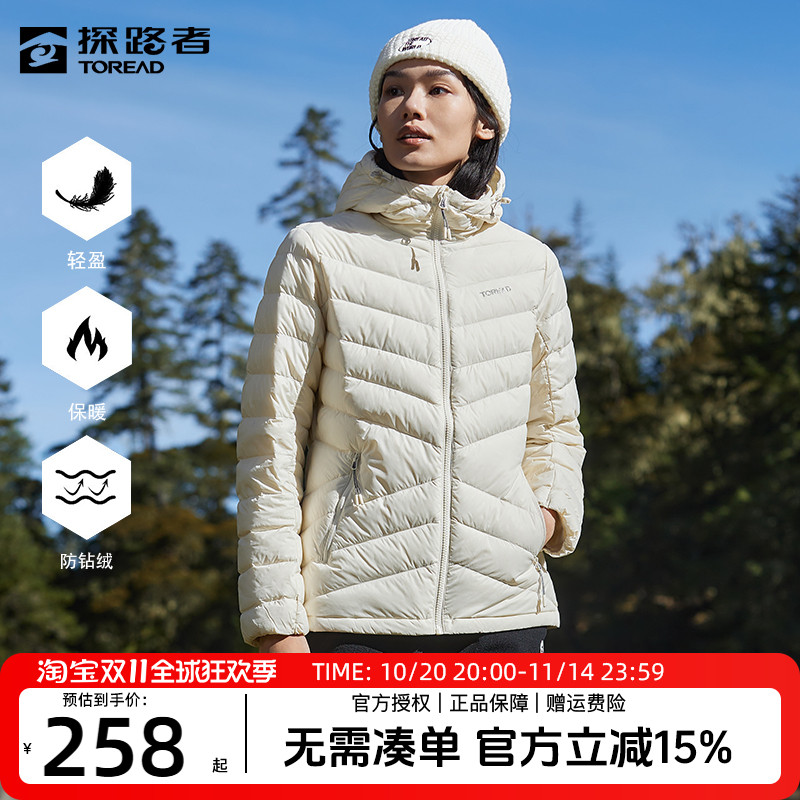 探路者短款防风女羽绒服