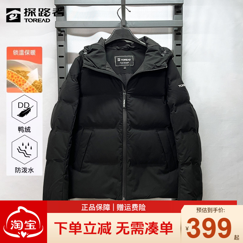 探路者加厚保暖羽绒服外套女款