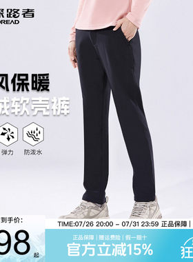 探路者软壳裤女秋冬户外女裤