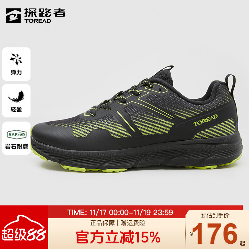 防滑秋冬耐磨户外登山鞋探路者