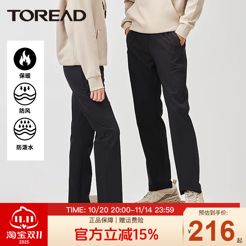 探路者软壳裤防风防泼水