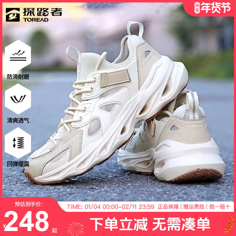 探路者男鞋23新款春夏户外防滑耐运动鞋磨透气徒步鞋TFRRBL81736