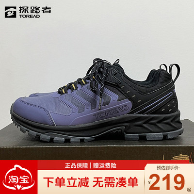 探路者防滑耐磨徒步登山鞋女鞋