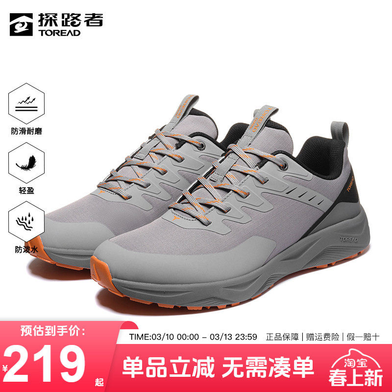 探路者徒步鞋男23秋冬新款户外运动男鞋防水防滑耐磨轻便登山鞋女