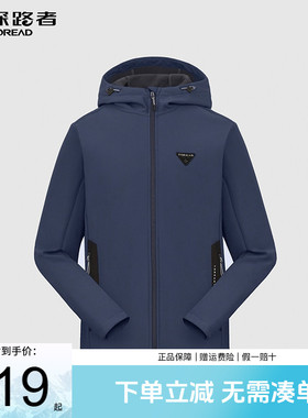 探路者软壳衣男22秋冬户外休闲运动防风加绒保暖外套TAEEAK91215