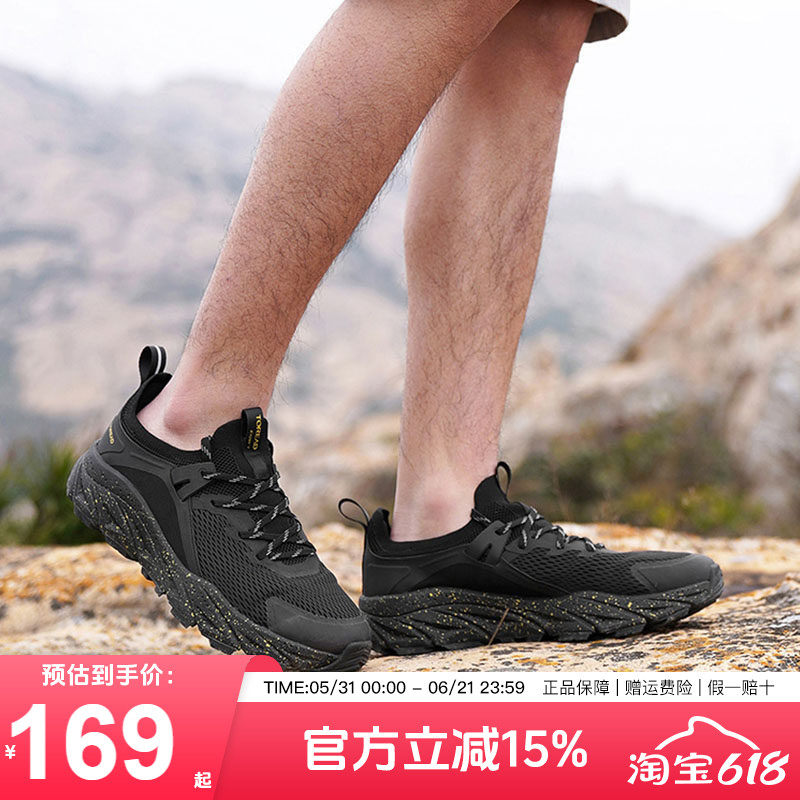 探路者徒步鞋春夏男女新款减震户外低帮越野透气防滑跑鞋TFFK8172
