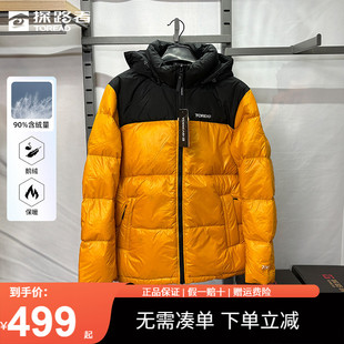 探路者羽绒服男冬季户外加厚运动防风鹅绒保暖拼色潮宽松外套女款
