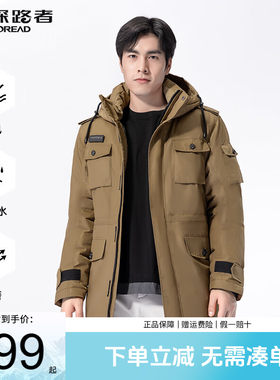 探路者棉服防风保暖防泼水