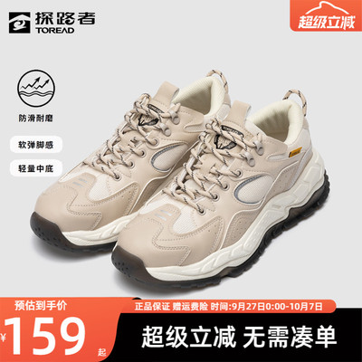 探路者休闲鞋耐磨透气防滑