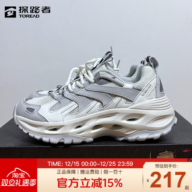 探路者溯溪鞋女夏季户外水陆两栖防滑耐磨涉水鞋男徒步登山女鞋