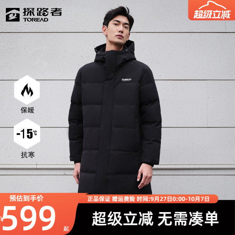 探路者长款防寒男羽绒服