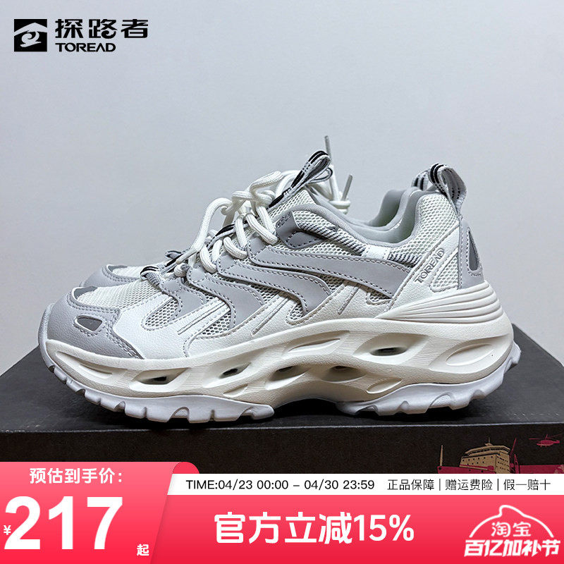 探路者溯溪鞋女夏季户外水陆两栖防滑耐磨涉水鞋男徒步登山女鞋