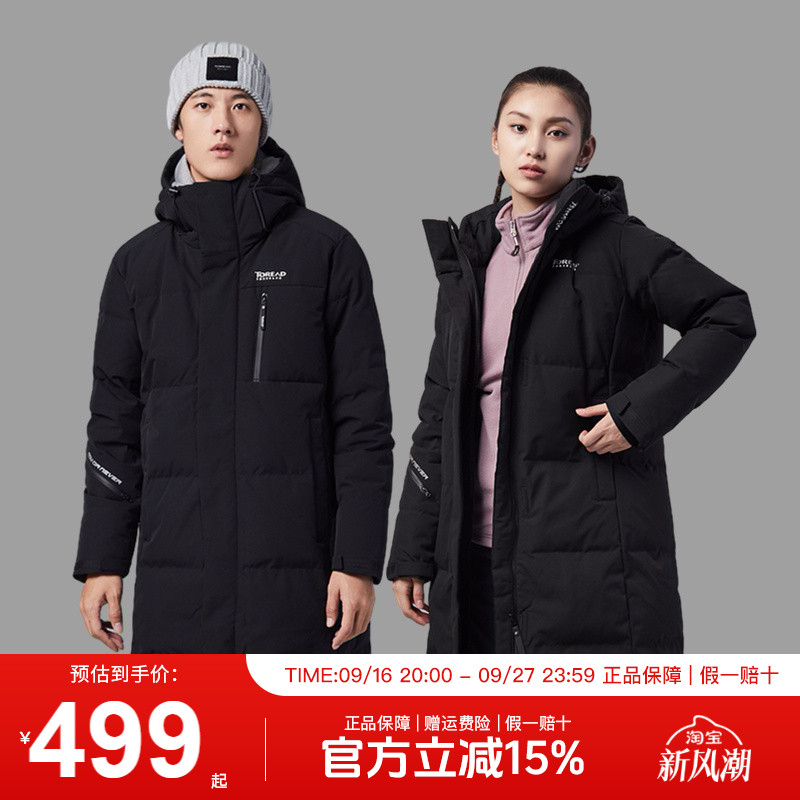 探路者清仓户外加长抗寒羽绒服图片