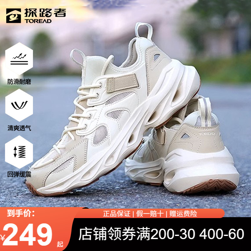 探路者徒步鞋防滑耐磨