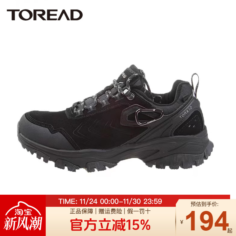 探路者登山鞋男户外秋冬季新款徒步鞋防滑耐磨男鞋运动越野女鞋