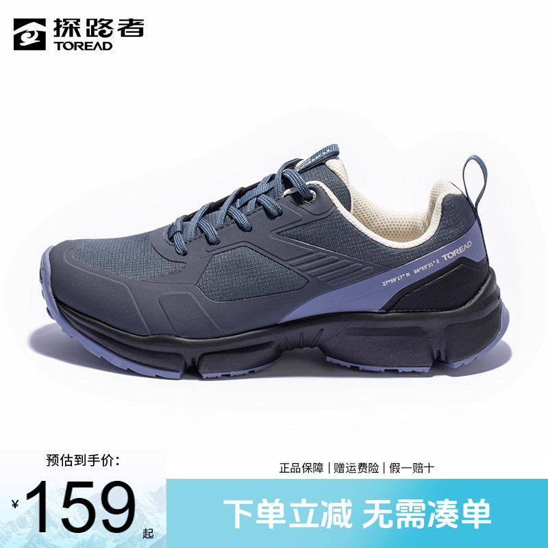 探路者徒步鞋女23秋冬户外防滑耐磨防泼水运动登山鞋TFAACL92961