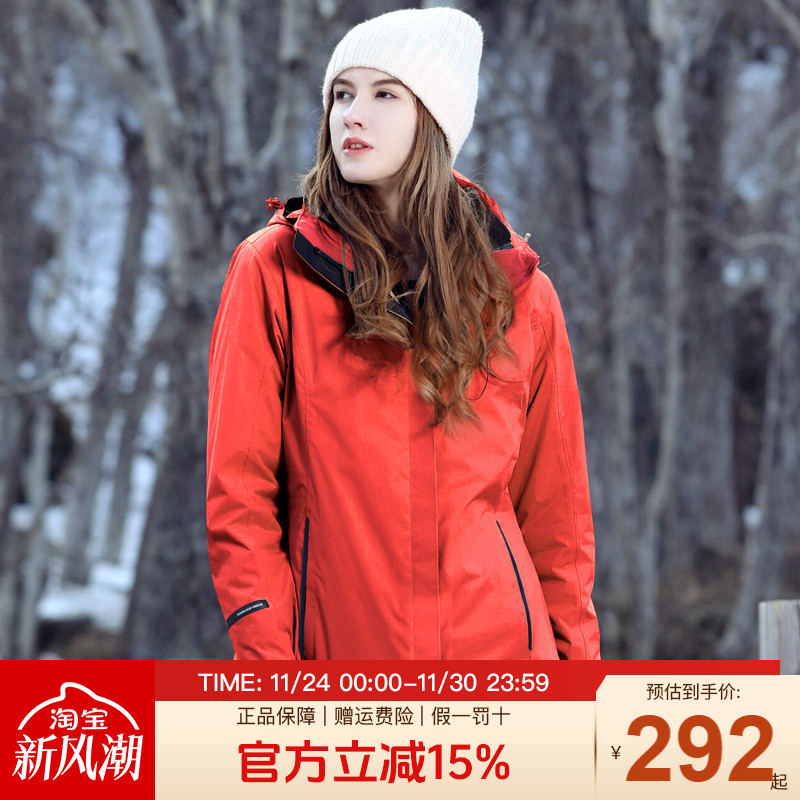 探路者冲锋衣女户外防风三合一女款加绒运动抓绒内胆登山外套男