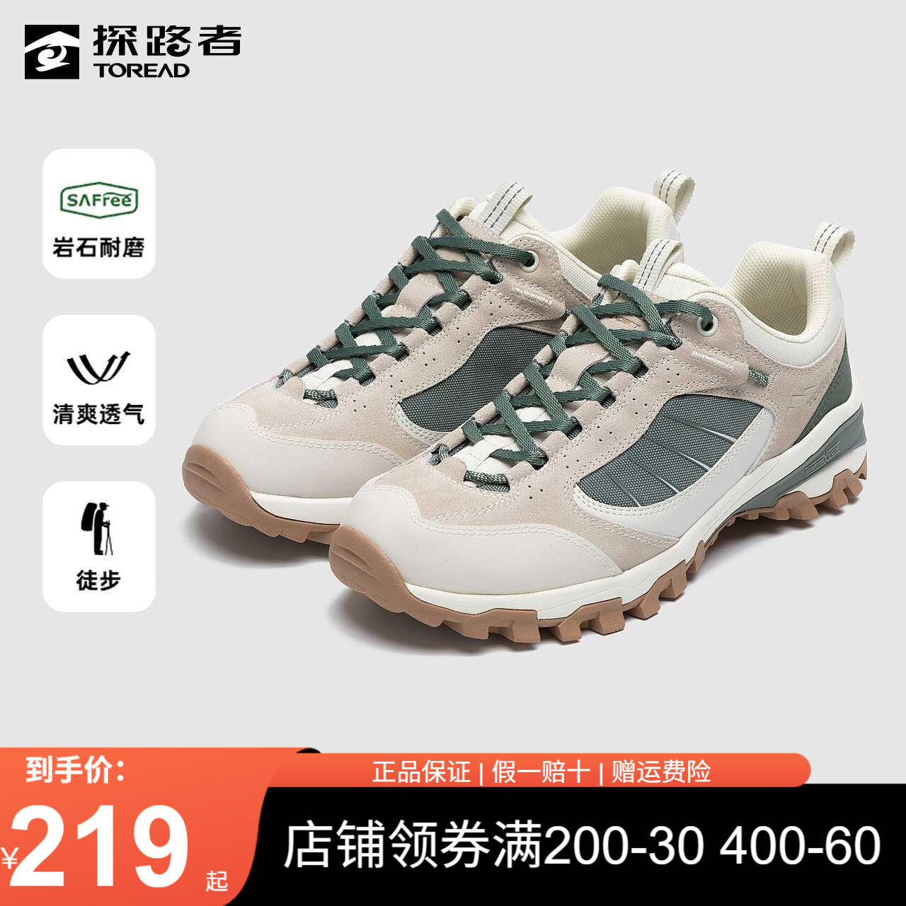探路者休闲鞋秋冬新款户外耐磨防滑透气运动徒步鞋轻便登山鞋男鞋