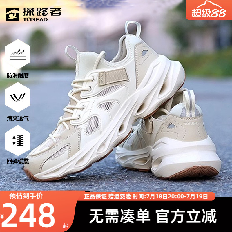 探路者徒步鞋防滑耐磨
