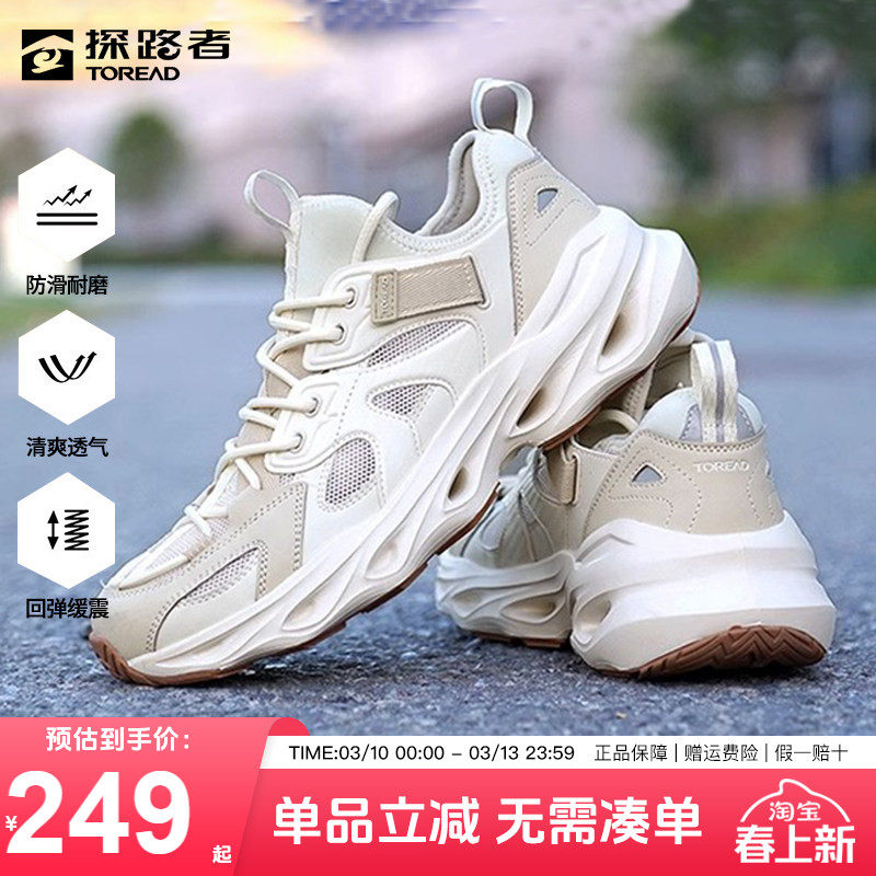 探路者男鞋23新款春夏户外防滑耐运动鞋磨透气徒步鞋TFRRBL81736