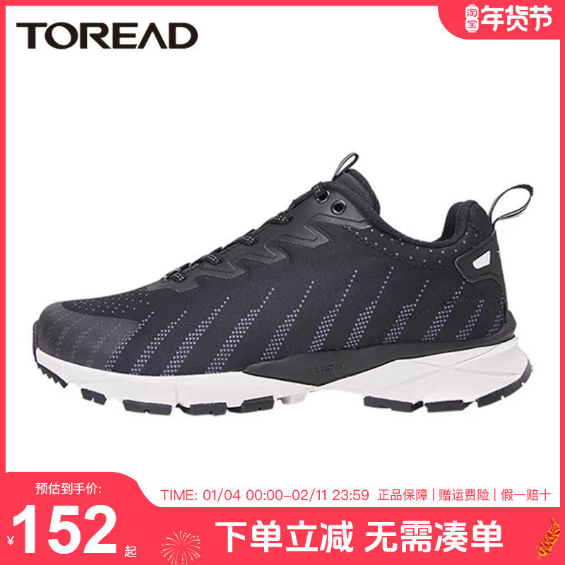 探路者徒步鞋男户外男鞋春夏登山鞋轻便透气防滑运动鞋健走鞋女鞋
