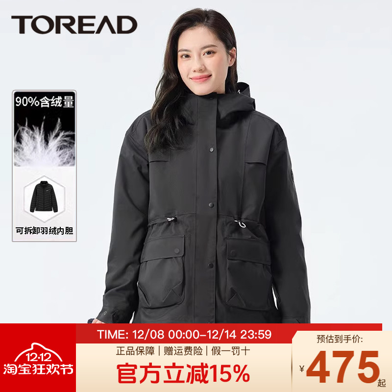 探路者防风防水女秋冬冲锋衣