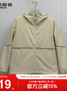 探路者男女式徒步登山外套