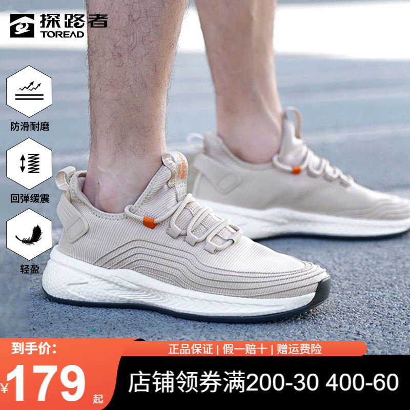 探路者徒步鞋轻便透气