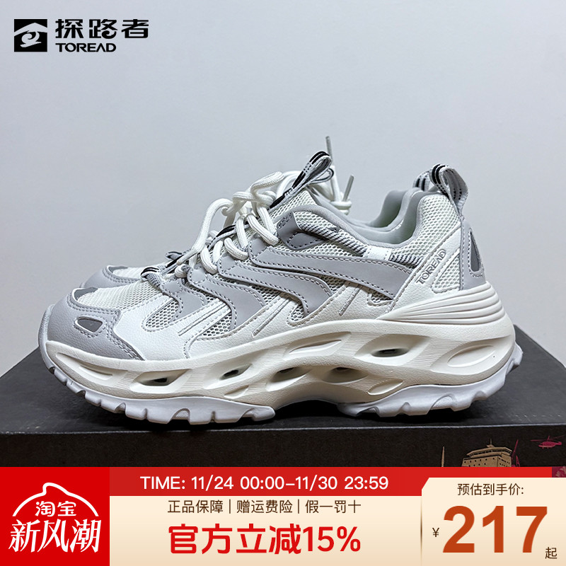 探路者溯溪鞋女夏季户外水陆两栖防滑耐磨涉水鞋男徒步登山女鞋