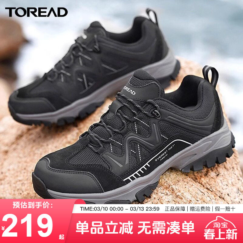 探路者徒步鞋男22秋冬新款户外耐磨防滑透气男鞋运动登山鞋91701