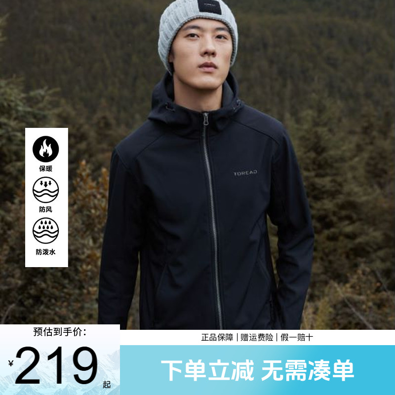 探路者软壳衣女男风衣加绒										