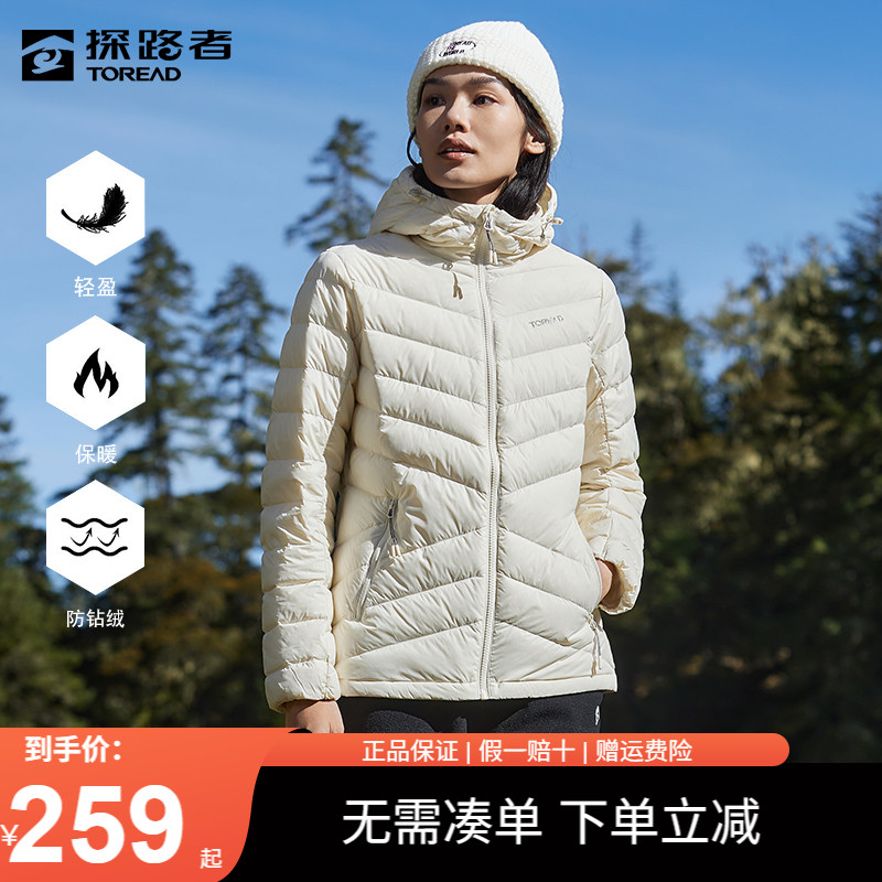 探路者短款防风女羽绒服