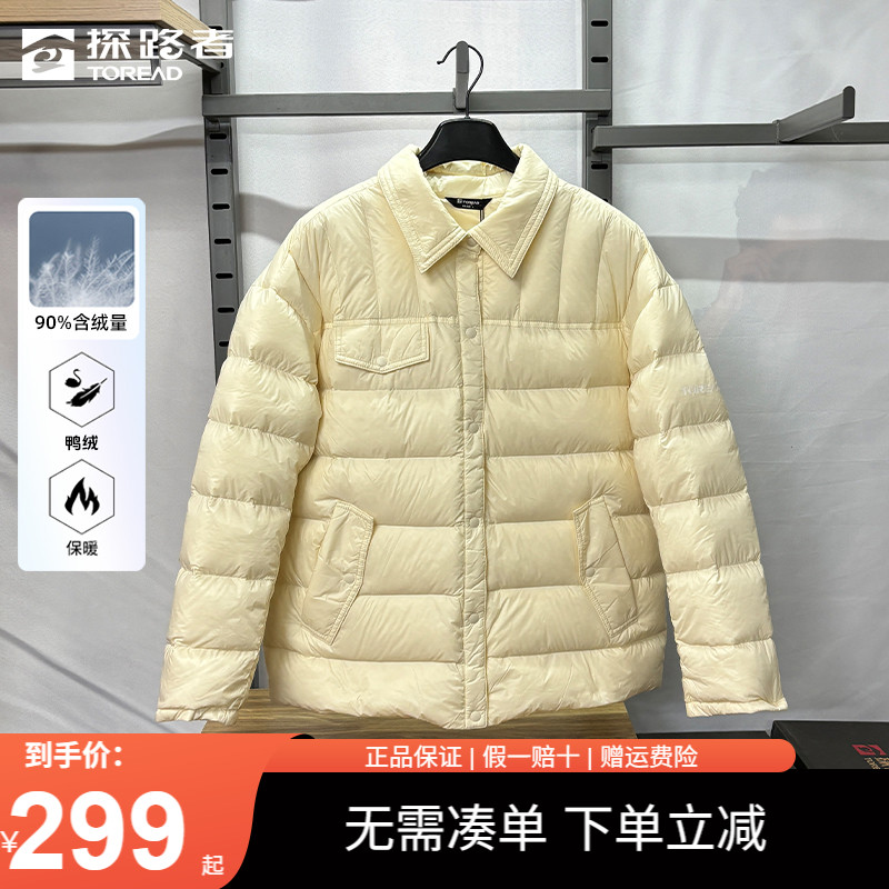 探路者保暖防风女羽绒服