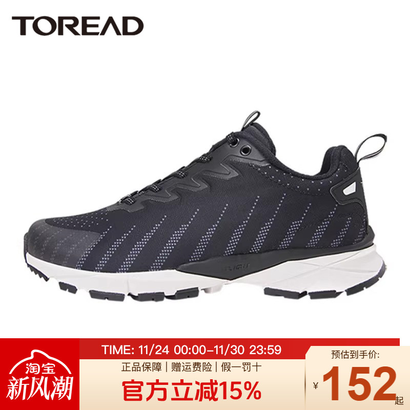 探路者徒步鞋男户外男鞋春夏登山鞋轻便透气防滑运动鞋健走鞋女鞋