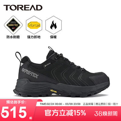 探路者登山鞋防水防滑耐磨