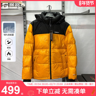 探路者羽绒服男冬季户外加厚运动防风鹅绒保暖拼色潮宽松外套女款