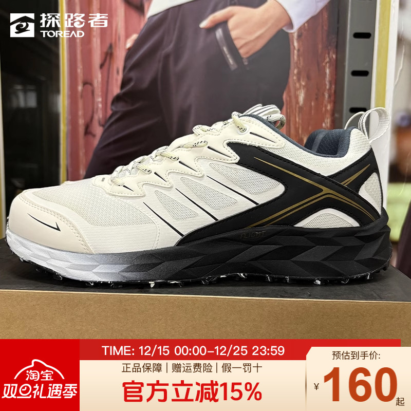 探路者跑步鞋男秋冬户外防滑耐磨透气轻便运动跑鞋女徒步登山男鞋