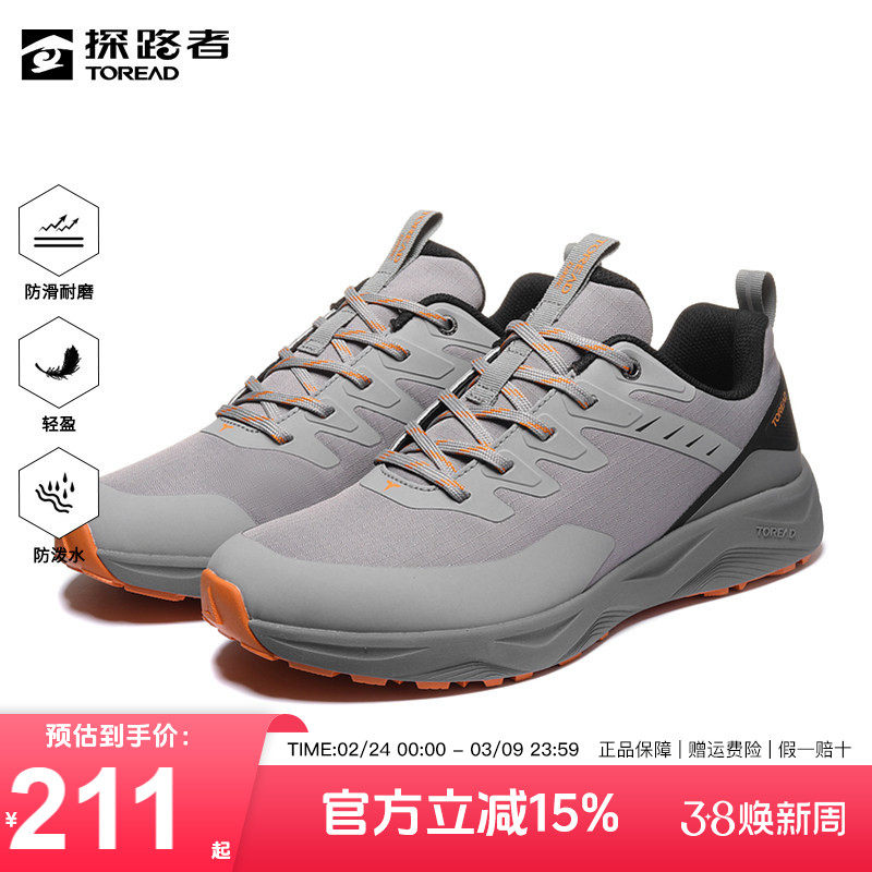 探路者徒步鞋男23秋冬新款户外运动男鞋防水防滑耐磨轻便登山鞋女