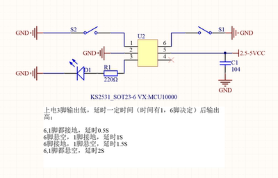 上电延时芯片 延时复位IC 上电延时复位芯片 KS2531 SOP8 SOT23-6