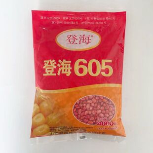 登海605玉米种子登海玉米种大全正品红轴大棒黄金粮吨产抗旱抗倒