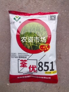 荃银高科国审稻荃优851杂交水稻种子一季中稻种子产量高抗病500克
